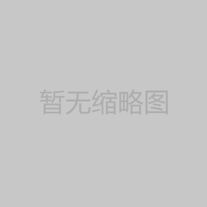 網(wǎng)格電纜橋架您了解多少，它的特點(diǎn)又是什么？